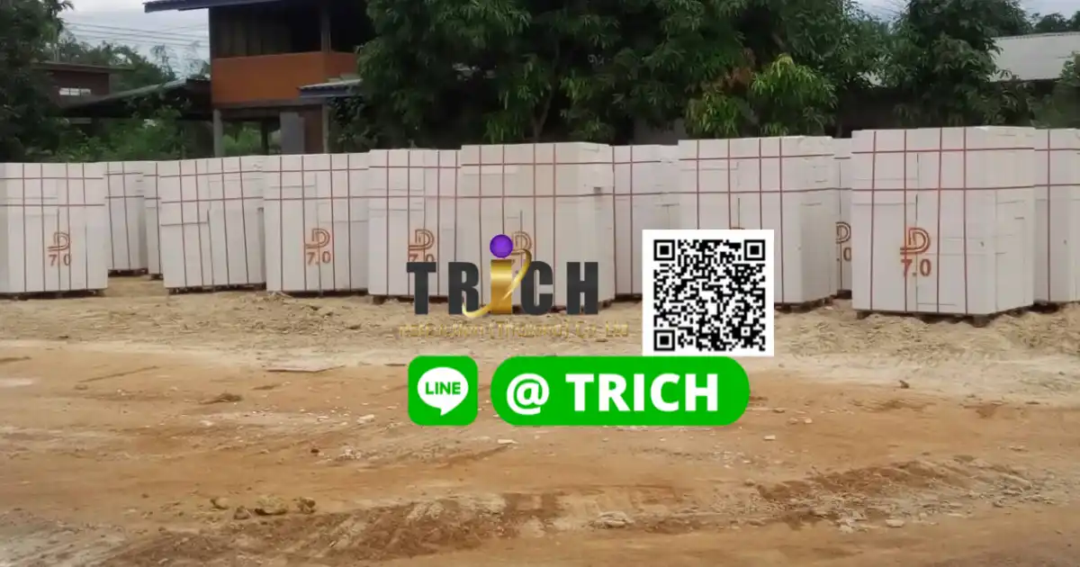รีวิว อิฐมวลเบา จัดส่ง จัดส่งจังหวัดเพชรบุรี3