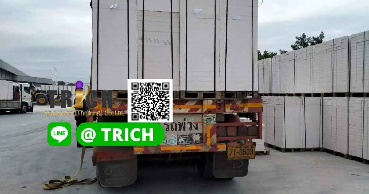 รีวิว อิฐมวลเบา จัดส่ง อยุธยา