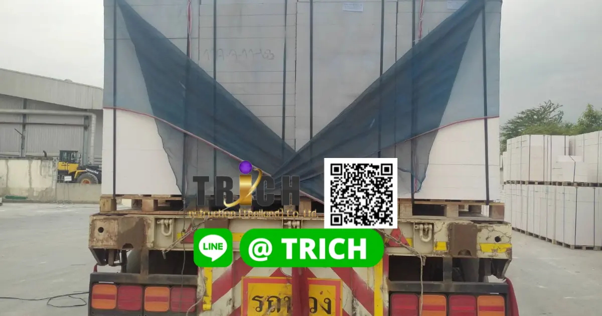 รีวิว อิฐมวลเบา จัดส่ง อยุธยา2