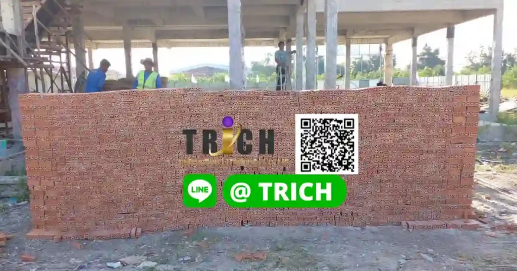 รีวิว อิฐมอญอิญแดงจัดส่ง ลพบุรี