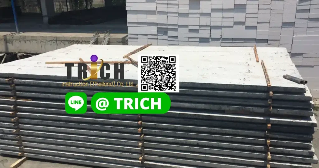 รีวิว แผ่นพื้นสำเร็จรูป จัดส่ง ไป นนทบุรี1