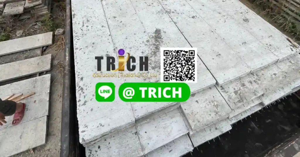 รีวิว แผ่นพื้นสำเร็จรูปรามอินทรา