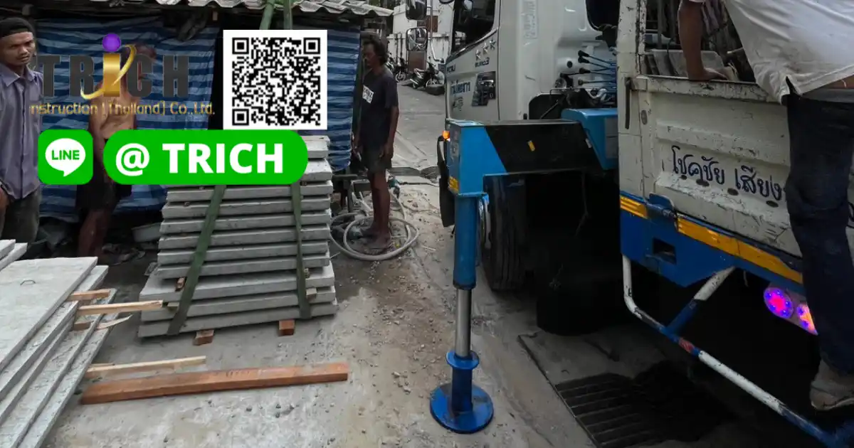 รีวิว แผ่นพื้นสำเร็จรูปรามอินทรา2