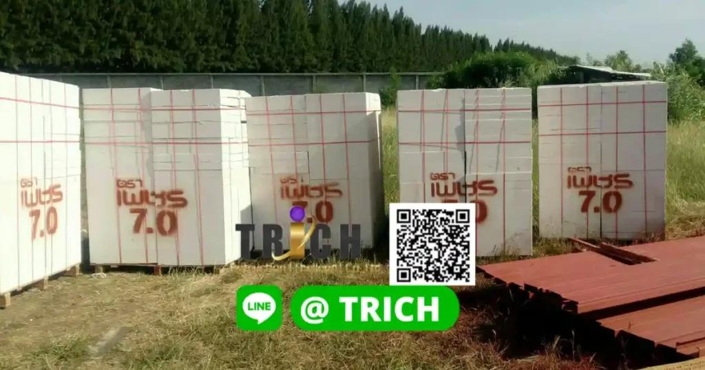 อิฐมวลเบาบุรีรัมย์