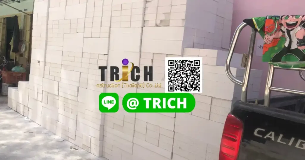 อิฐมวลเบาสระบุรี