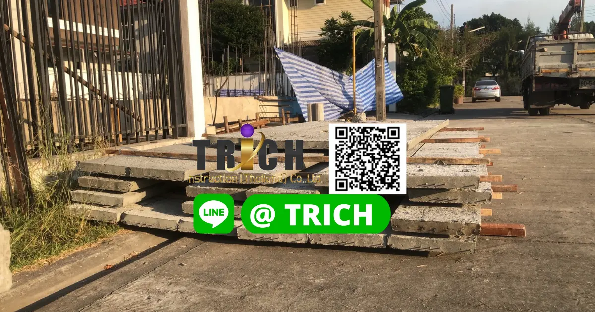 เเผ่นพื้น นครนายก1