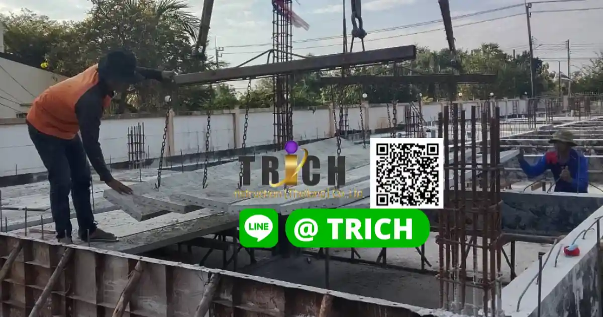 แผ่นพื้นสำเร็จรูป จัดส่ง ไป อบต. บางพระ ฉะเชิงเทรา