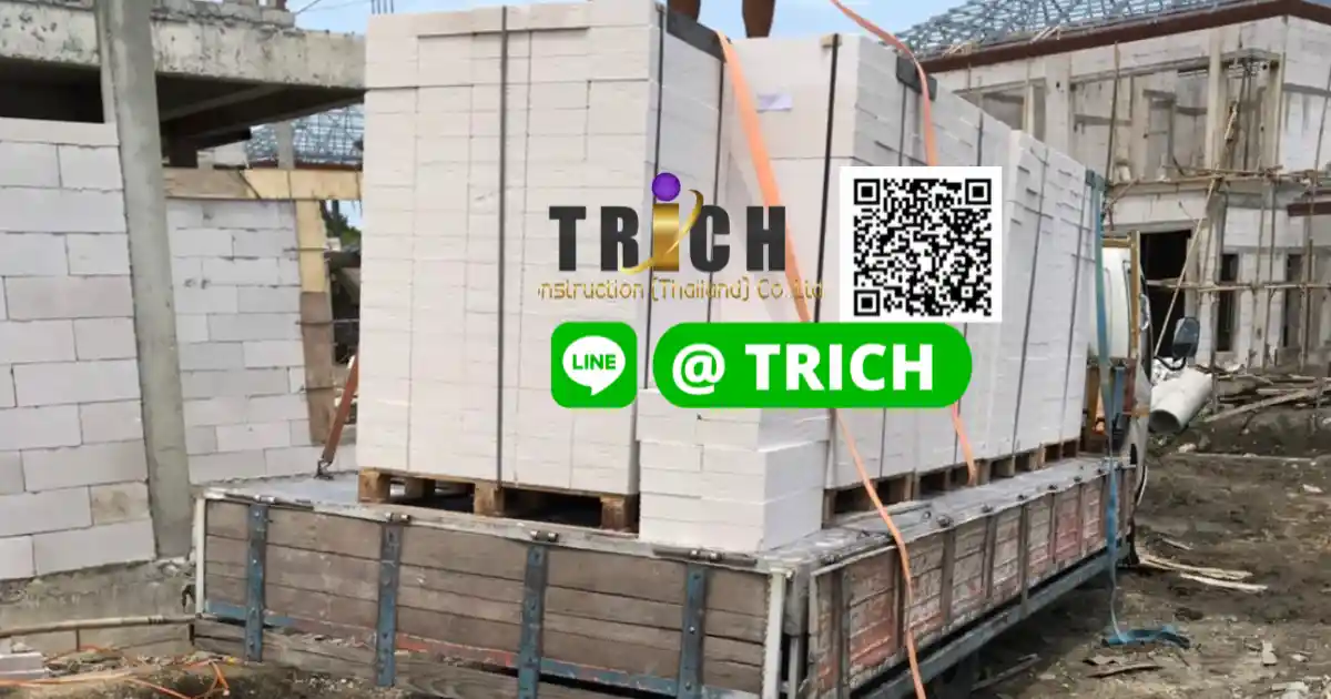 1 อิฐมวลเบาบางบ่อ