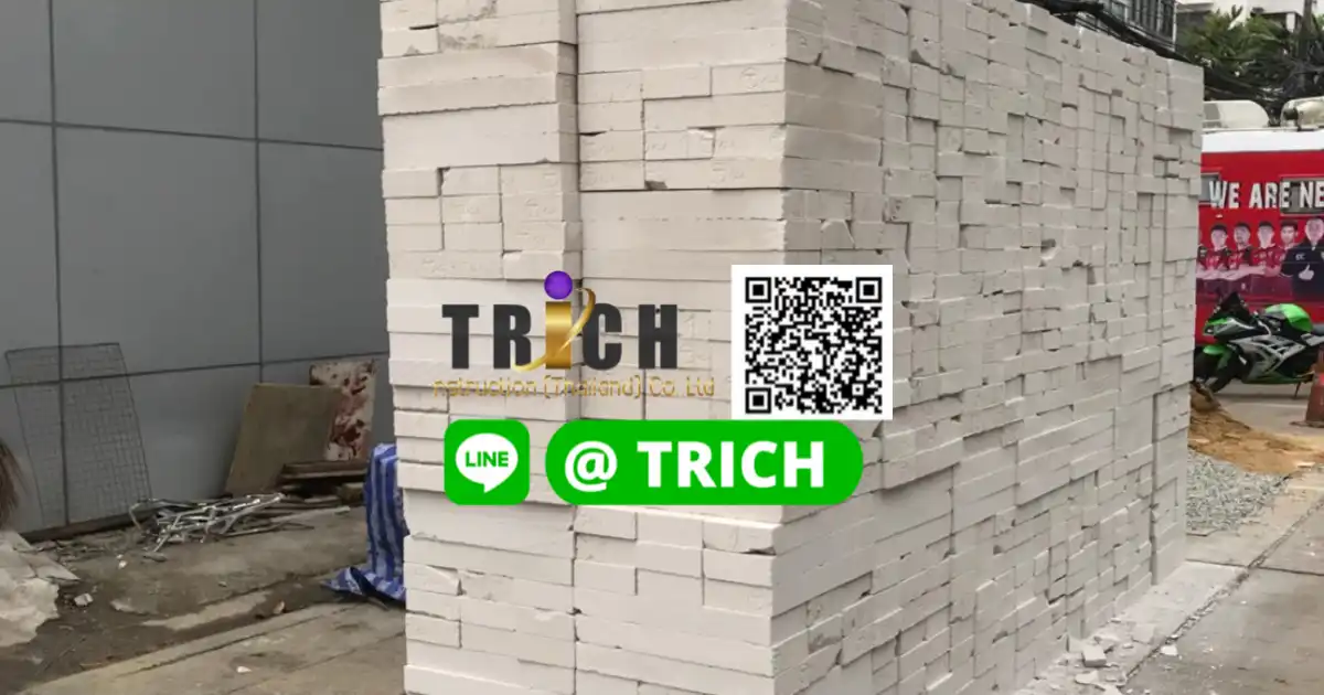 1อิฐมวลเบา สมุทรสาคร