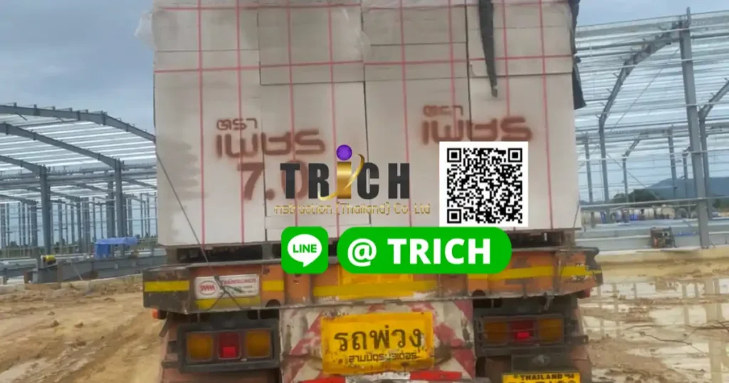 1อิฐมวลเบาระยอง