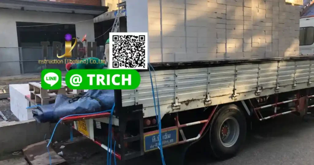 1อิฐมวลเบาร่มเกล้า