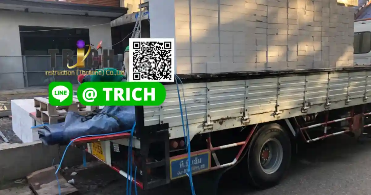 1อิฐมวลเบาร่มเกล้า