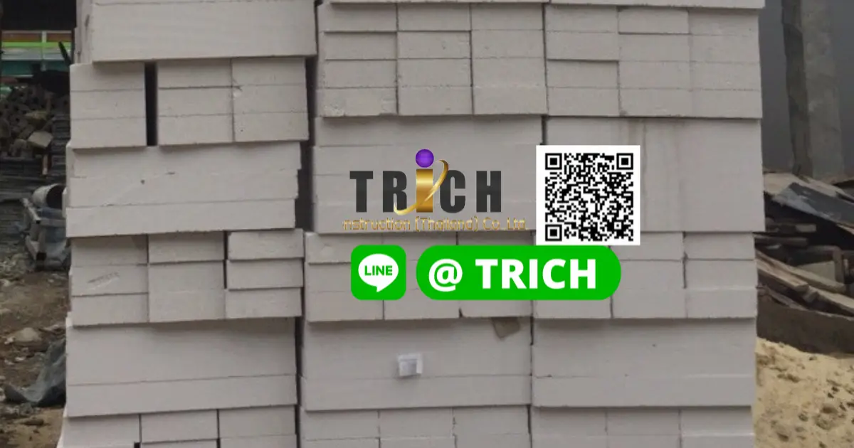 1อิฐมวลเบาลาดกระบัง