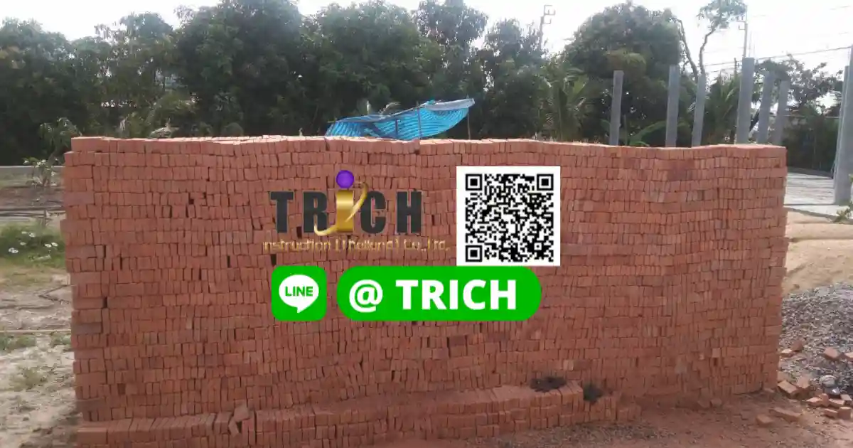 1อิฐมอญอิฐเเดงเสรีไทย