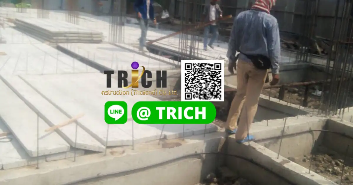 1เเผ่นพื้น นนทบุรี