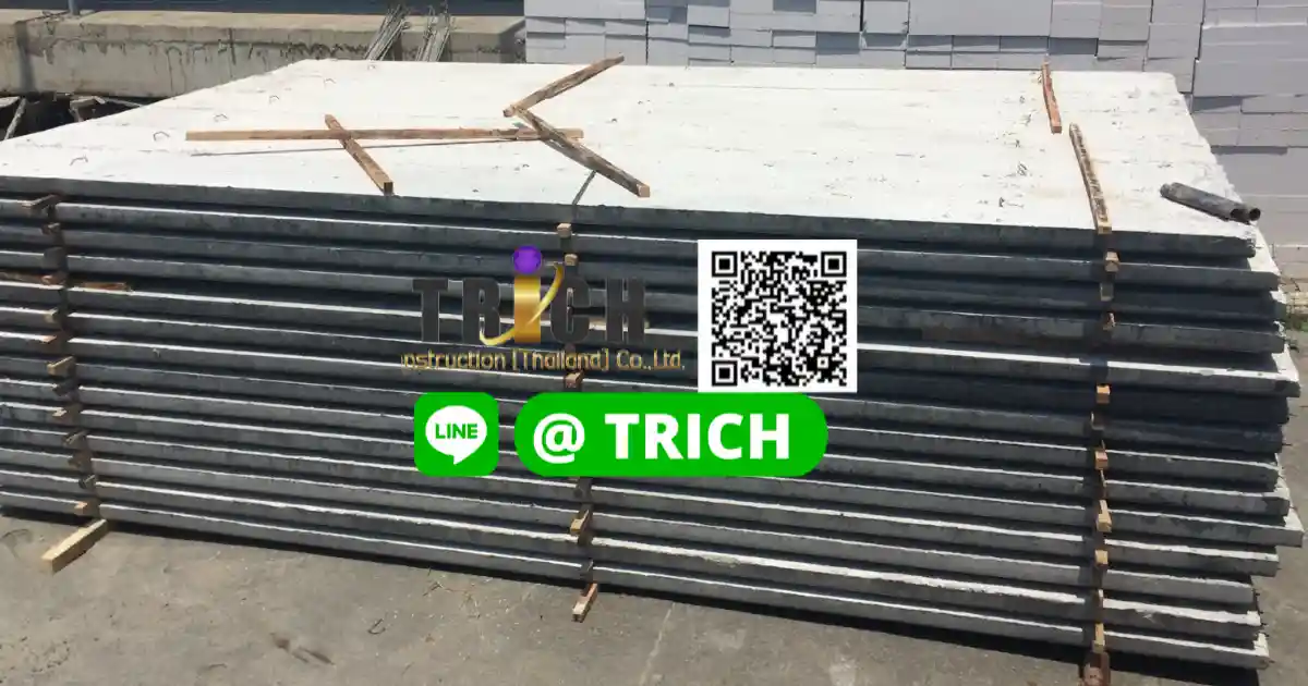 1เเผ่นพื้นร่มเกล้า