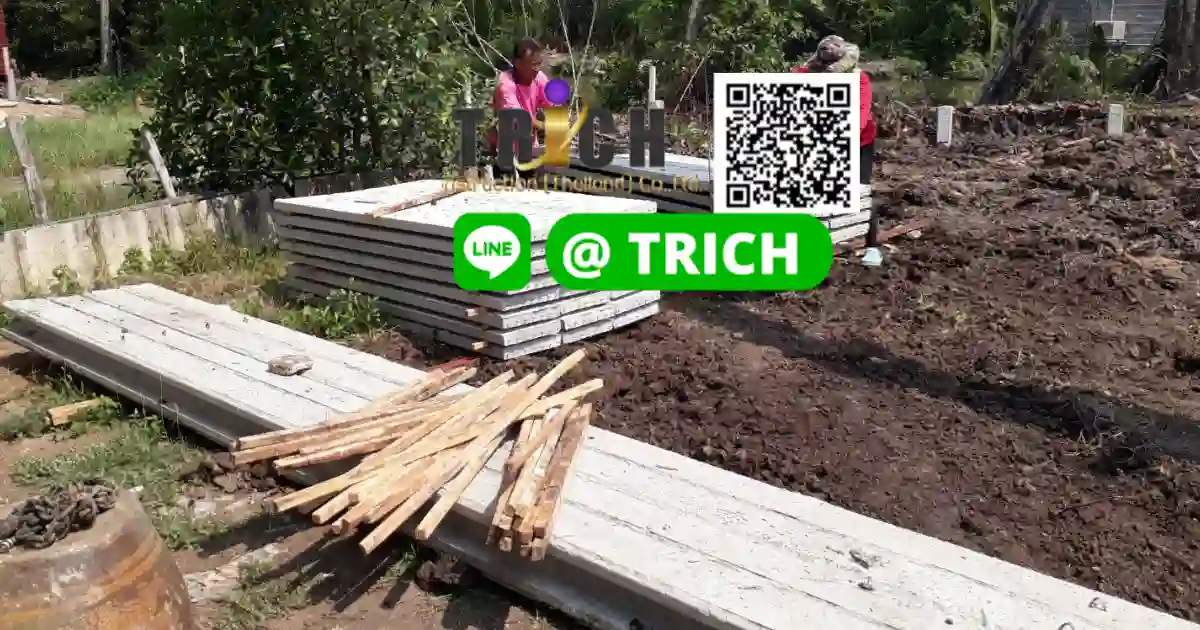 1เเผ่นพื้นสำเร็จรูปเสรีไทย