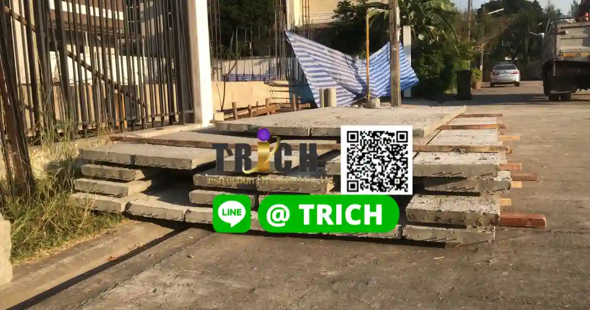 1แผ่นพื้นพระราม2