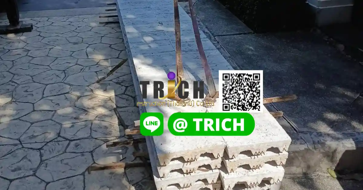 1แผ่นพื้นสำเร็จรูป จัดส่ง ไป ปทุมธานี