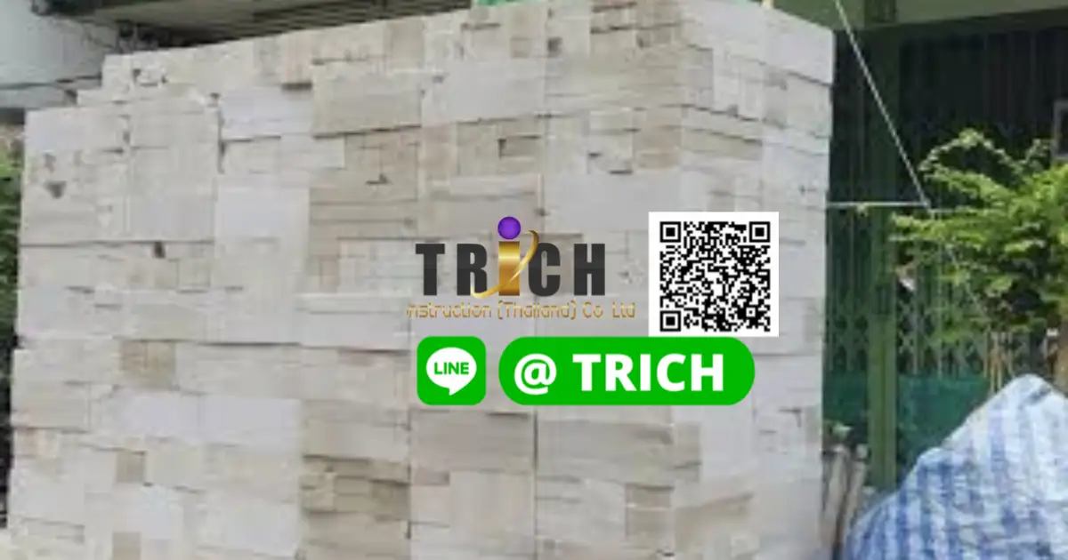 2 อิฐมวลเบาอยุธยา