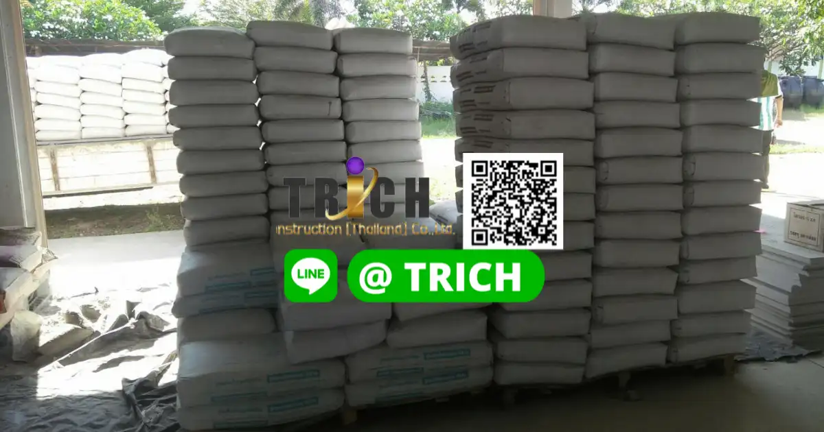 2ปูนซีเมนต์มีนบุรี