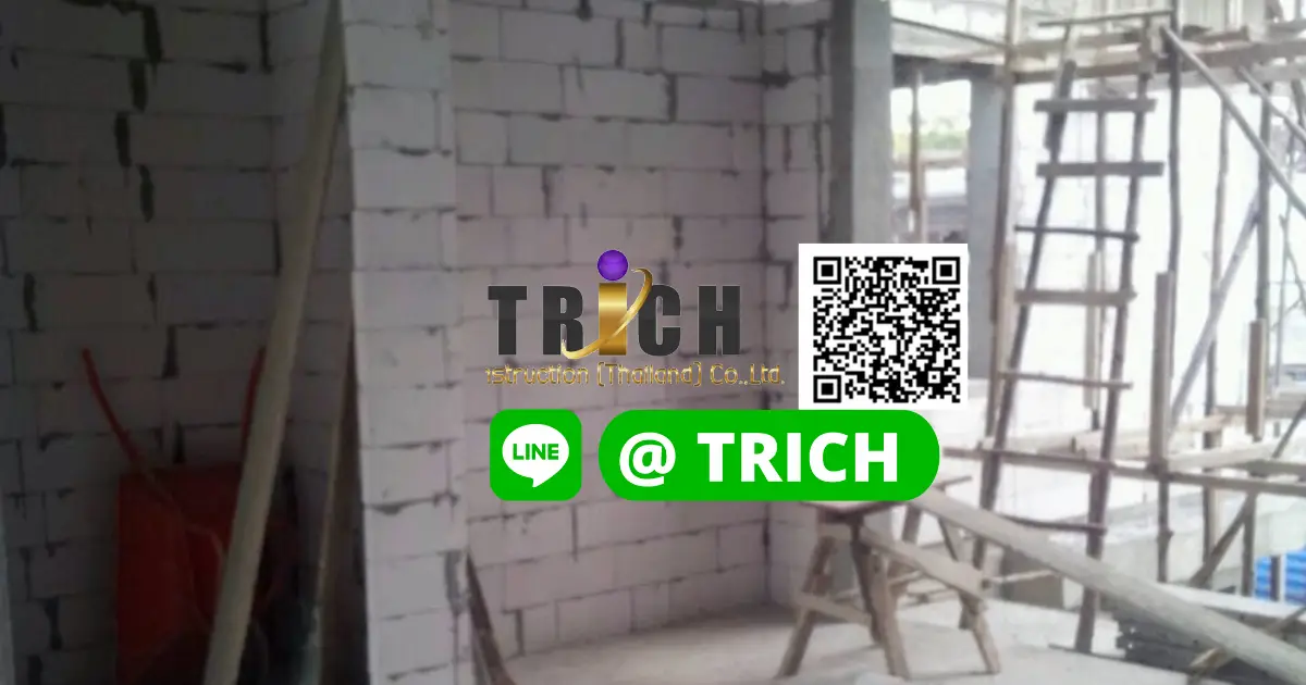 2รีวิว อิฐมวลเบาอุทัยธานี