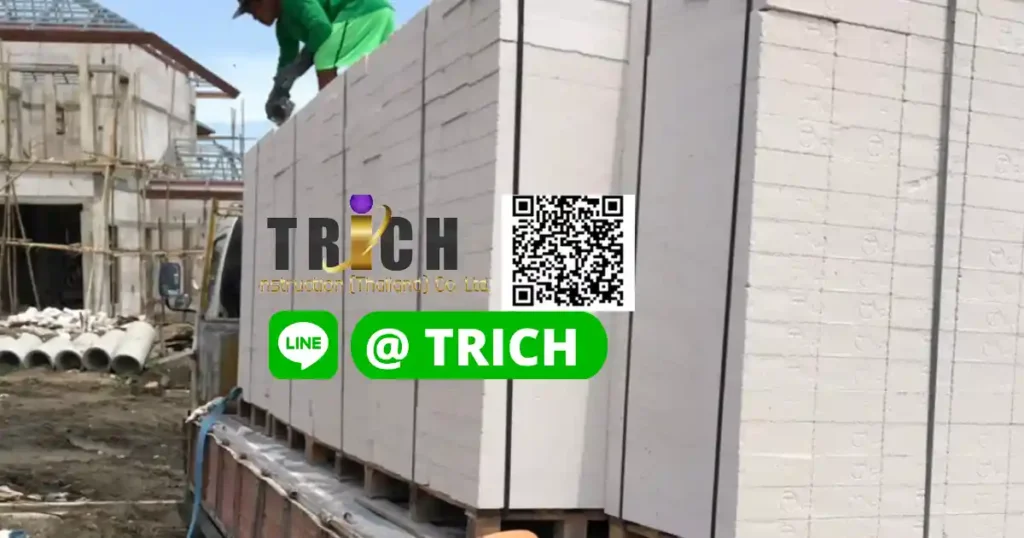 2อิฐมวลเบา นครประฐม