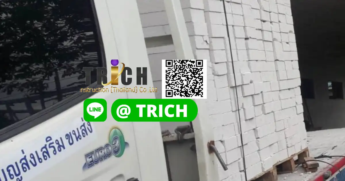 2อิฐมวลเบาพระราม2