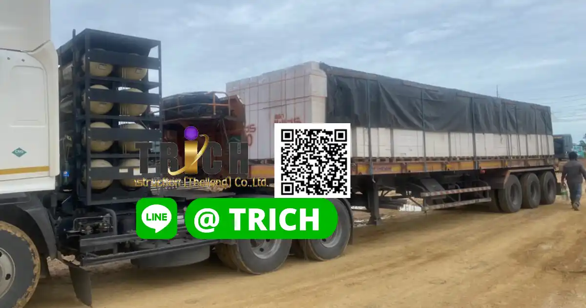 2อิฐมวลเบาระยอง