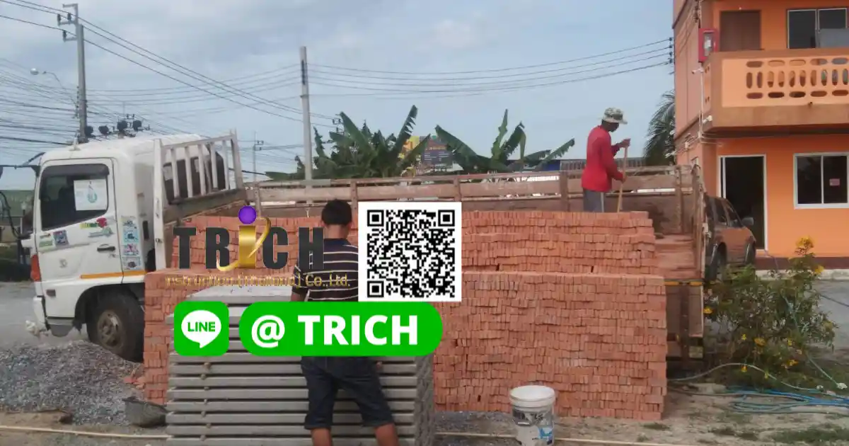 2อิฐมอญอิฐเเดงเสรีไทย