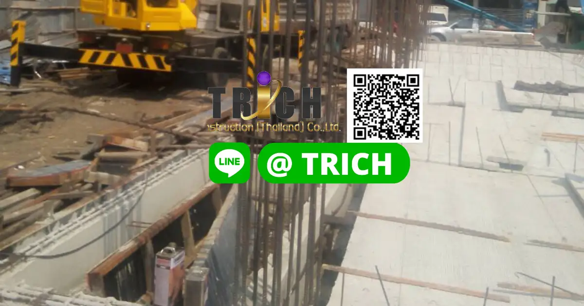 2เเผ่นพื้น นนทบุรี