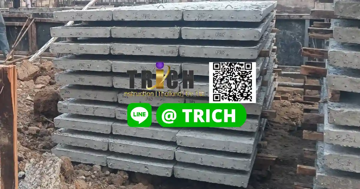 2เเผ่นพื้นพญาไท