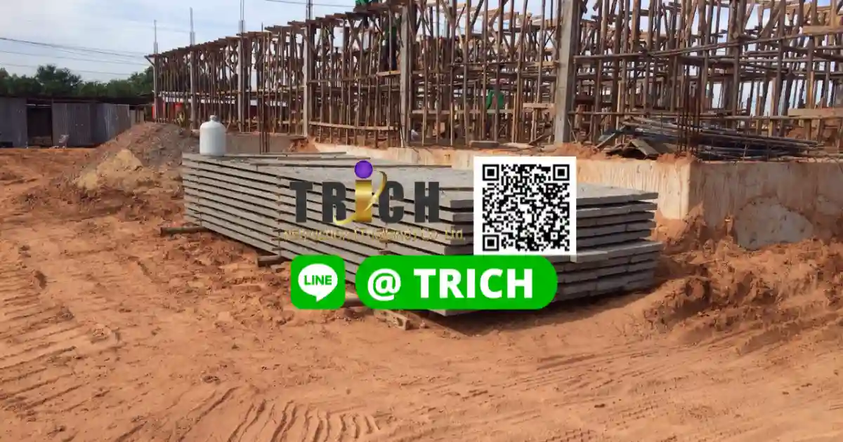 2เเผ่นพื้นมีนบุรี