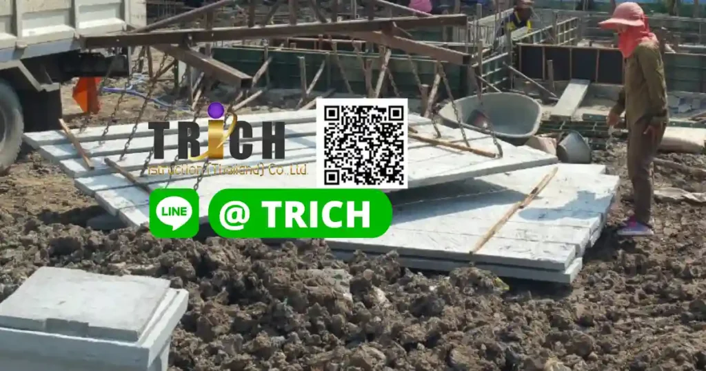 2เเผ่นพื้นลาดกระบัง