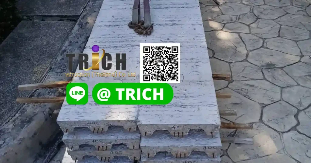 2แผ่นพื้นสำเร็จรูป จัดส่ง ไป ปทุมธานี