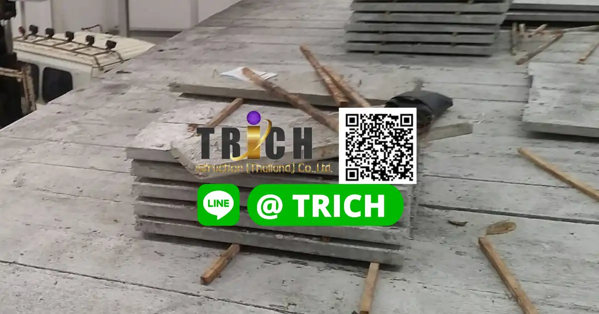 2แผ่นพื้นสำเร็จรูป พระราม2