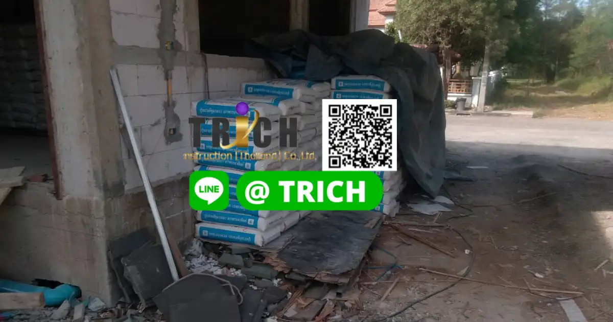 ปูนซีเมนต์บางปะกง