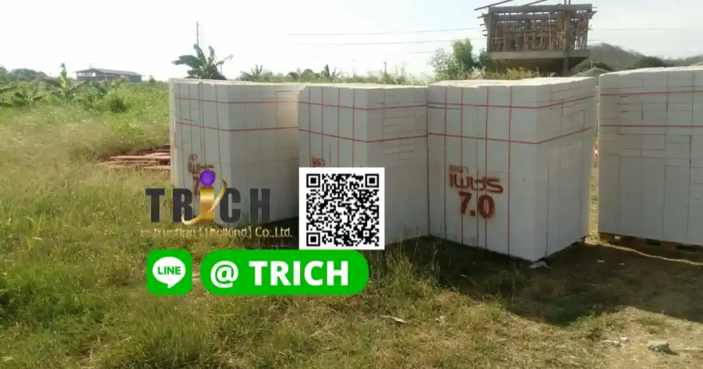 อิฐมวลเบาเขตสายไหม