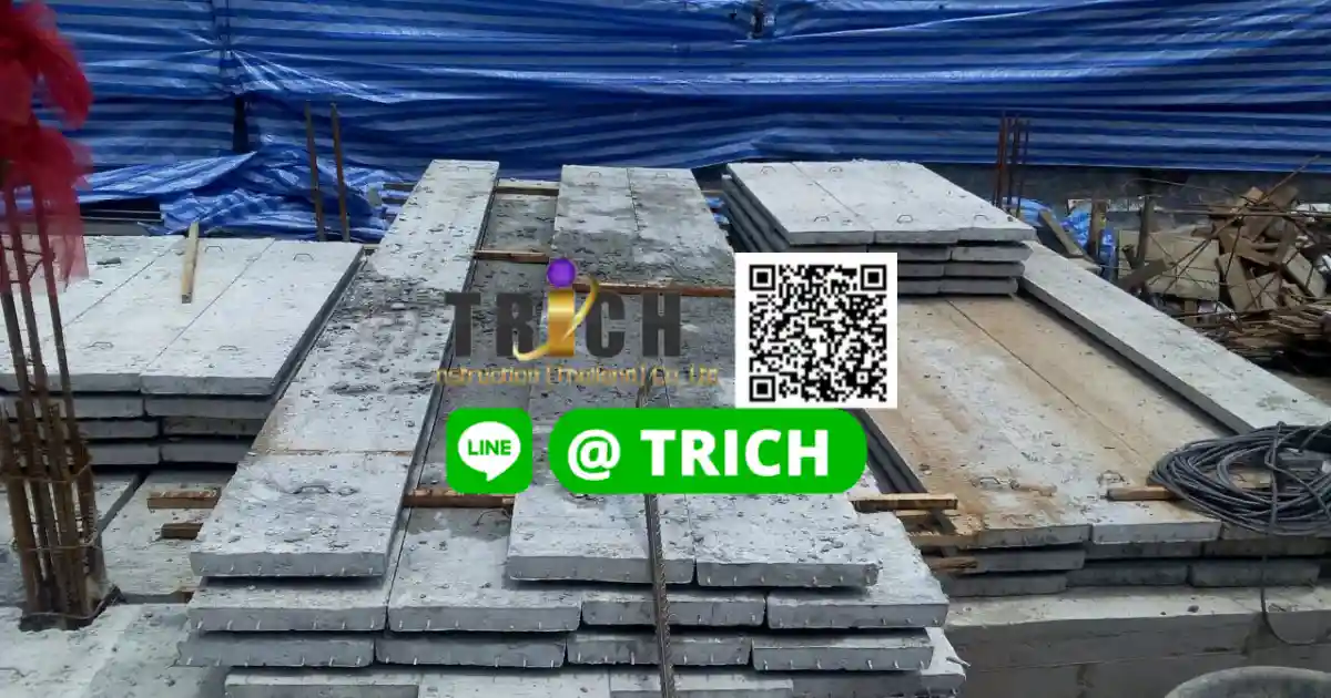 แผ่นพื้นสำเร็จรูปคลองสามวา