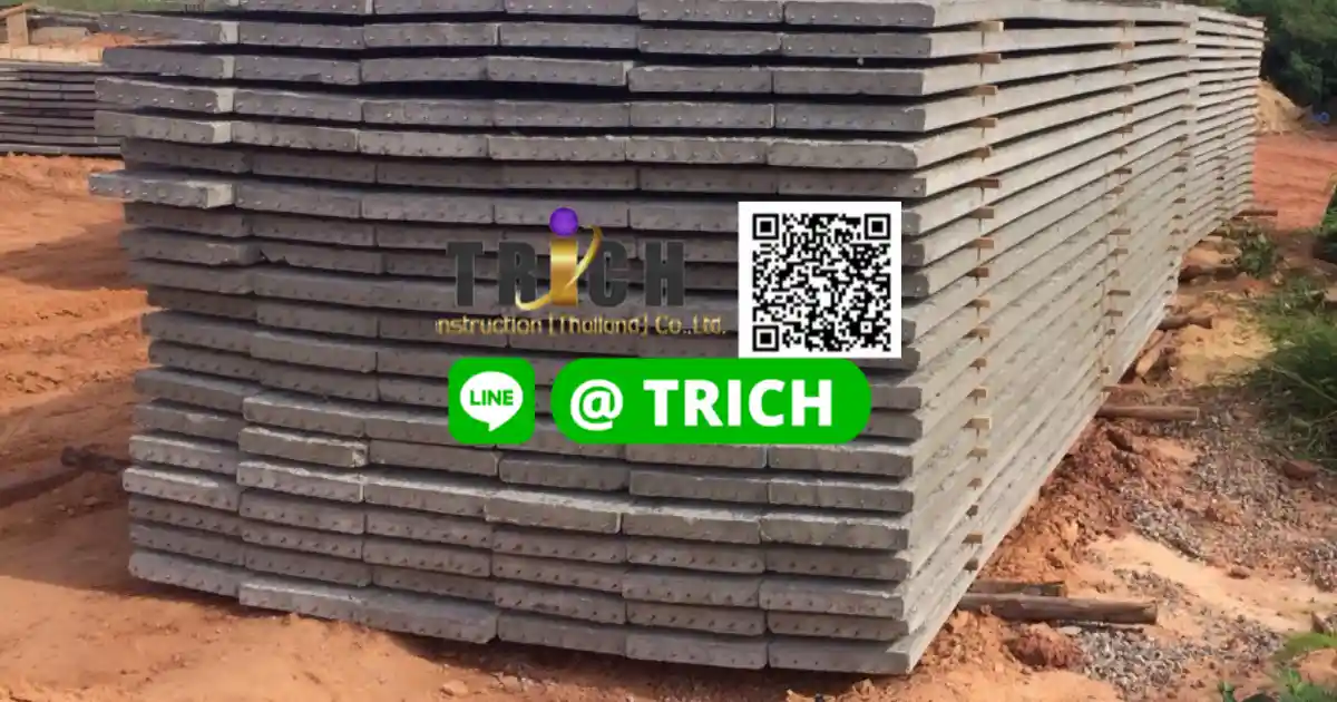 1แผ่นพื้นสำเร็จรูปเขตบางเขน