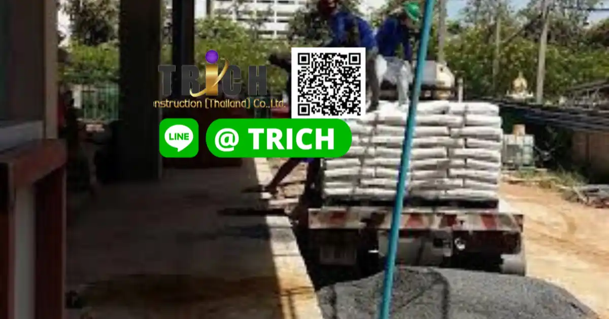 ปูนซีเมนต์เขตสายไหม