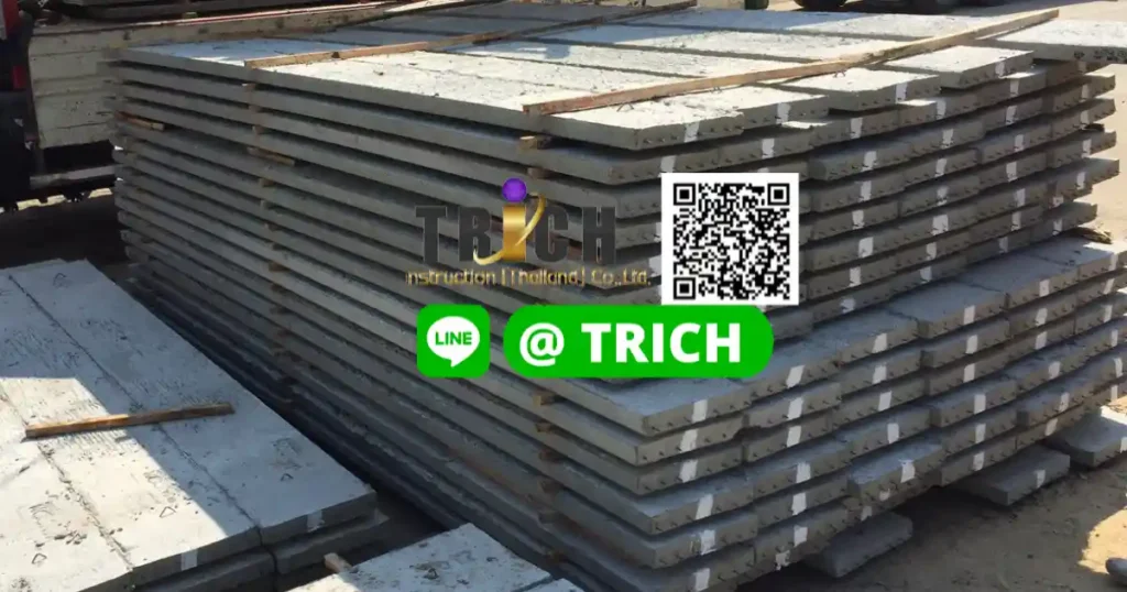 แผ่นพื้นสำเร็จรูปเขตสายไหม