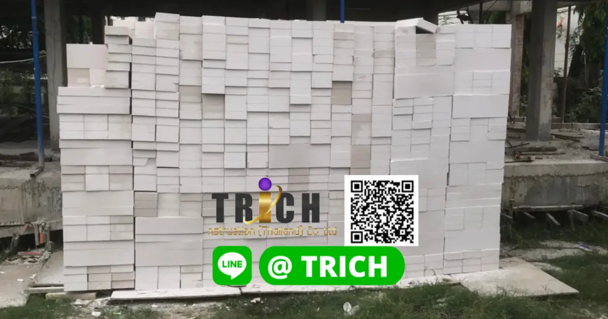 อิฐมวลเบาคลองหลวง