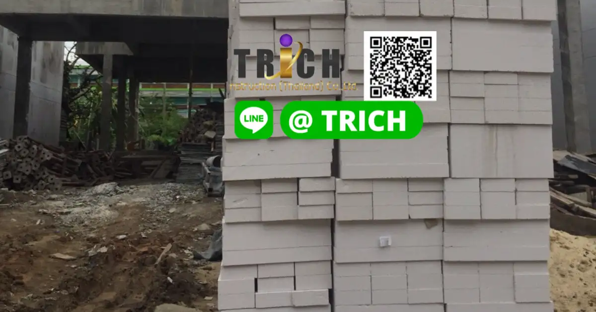 อิฐมวลเบาบางมด