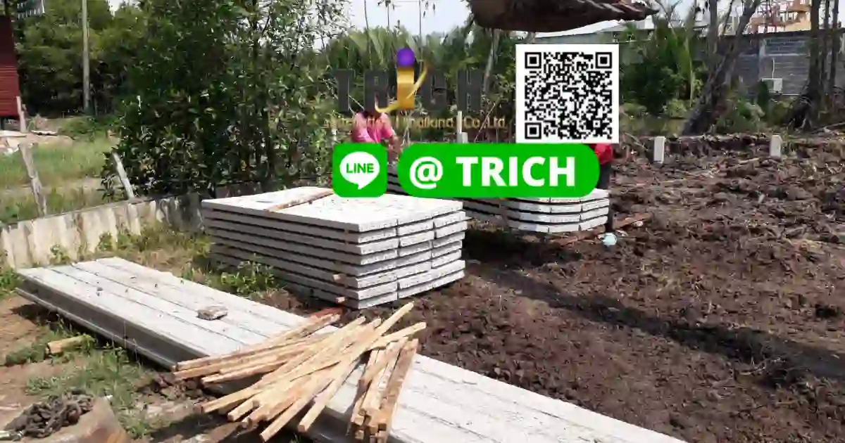 แผ่นพื้นสำเร็จรูปบางมด