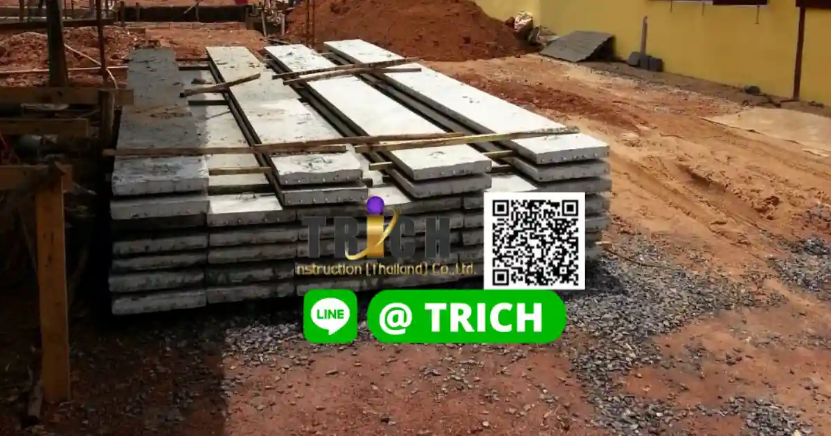 แผ่นพื้นสำเร็จรูปฉะเชิงเทรา