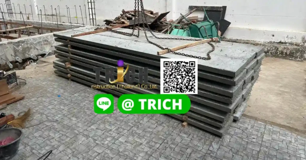 แผ่นพื้นสำเร็จรูปลาดพร้าว