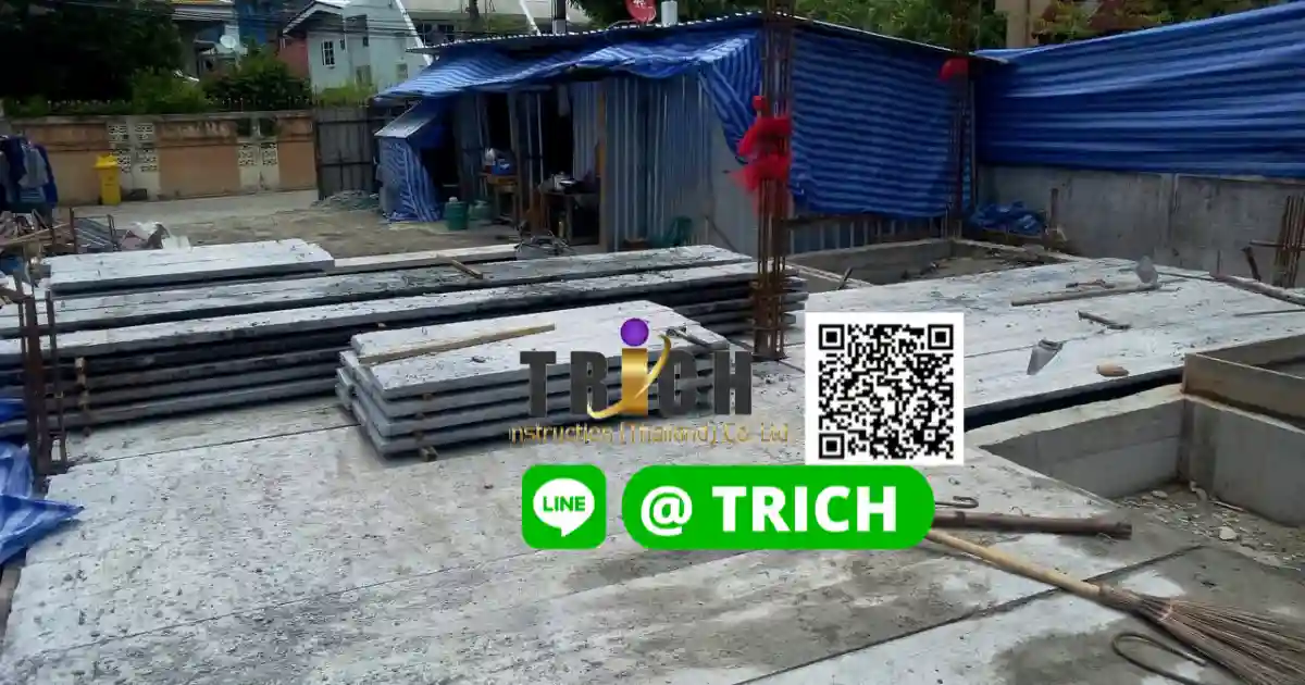 แผ่นพื้นสำเร็จรูปคลองสามวา