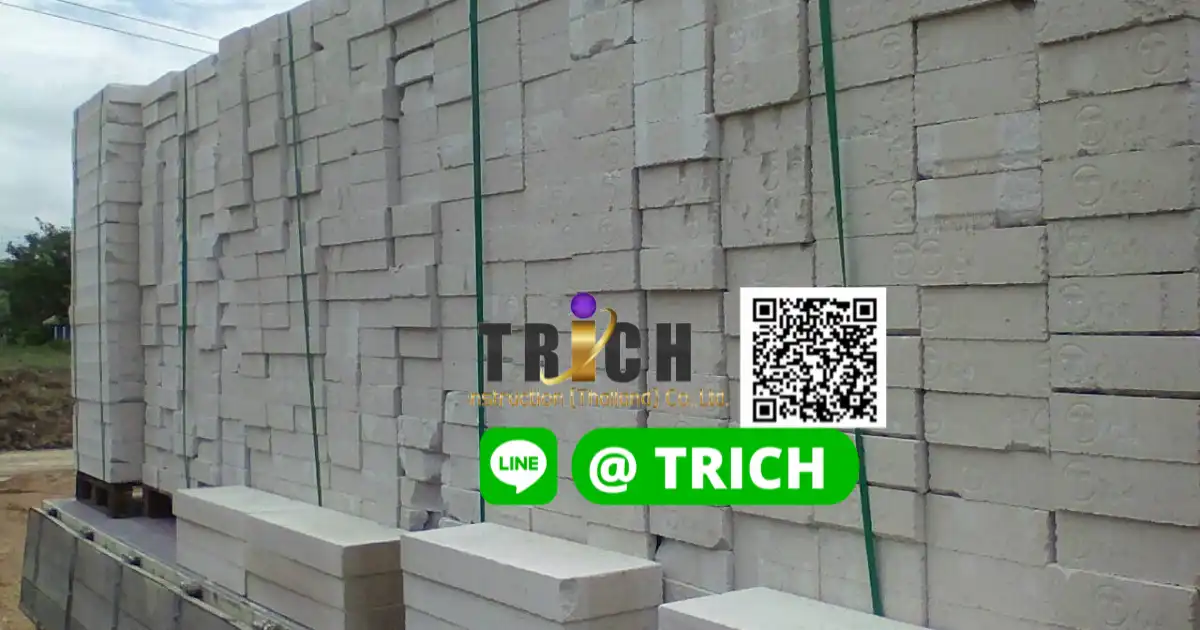 อิฐมวลเบาคลองสามวา