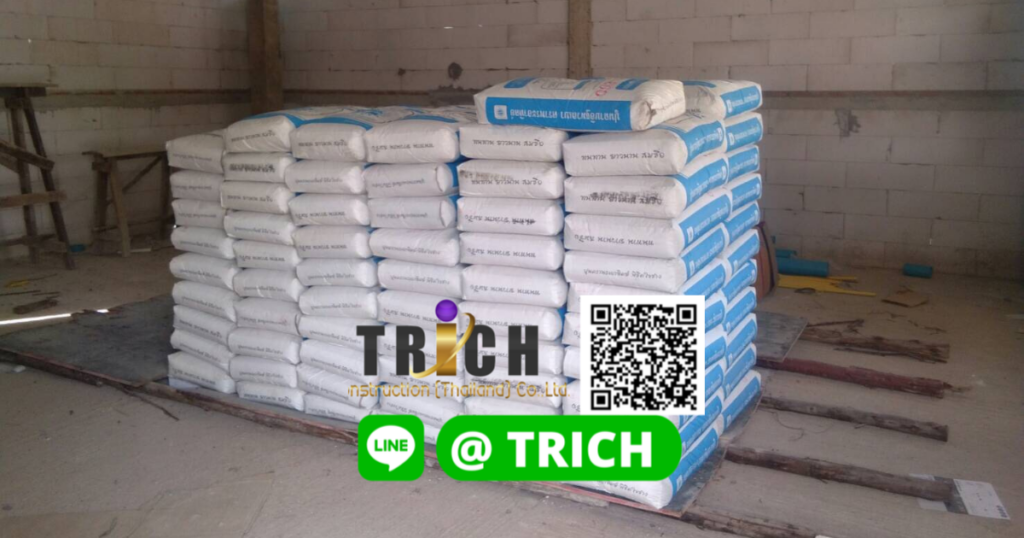 ปูนซีเมนต์บางมด